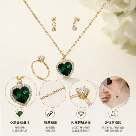 A fashionable and versatile couple gift jewelry set featuring a golden necklace with a green heart-shaped pendant and stud ring A fashionable and versatile couple gift jewelry set featuring a golden necklace with a green heart-shaped pendant and stud ring